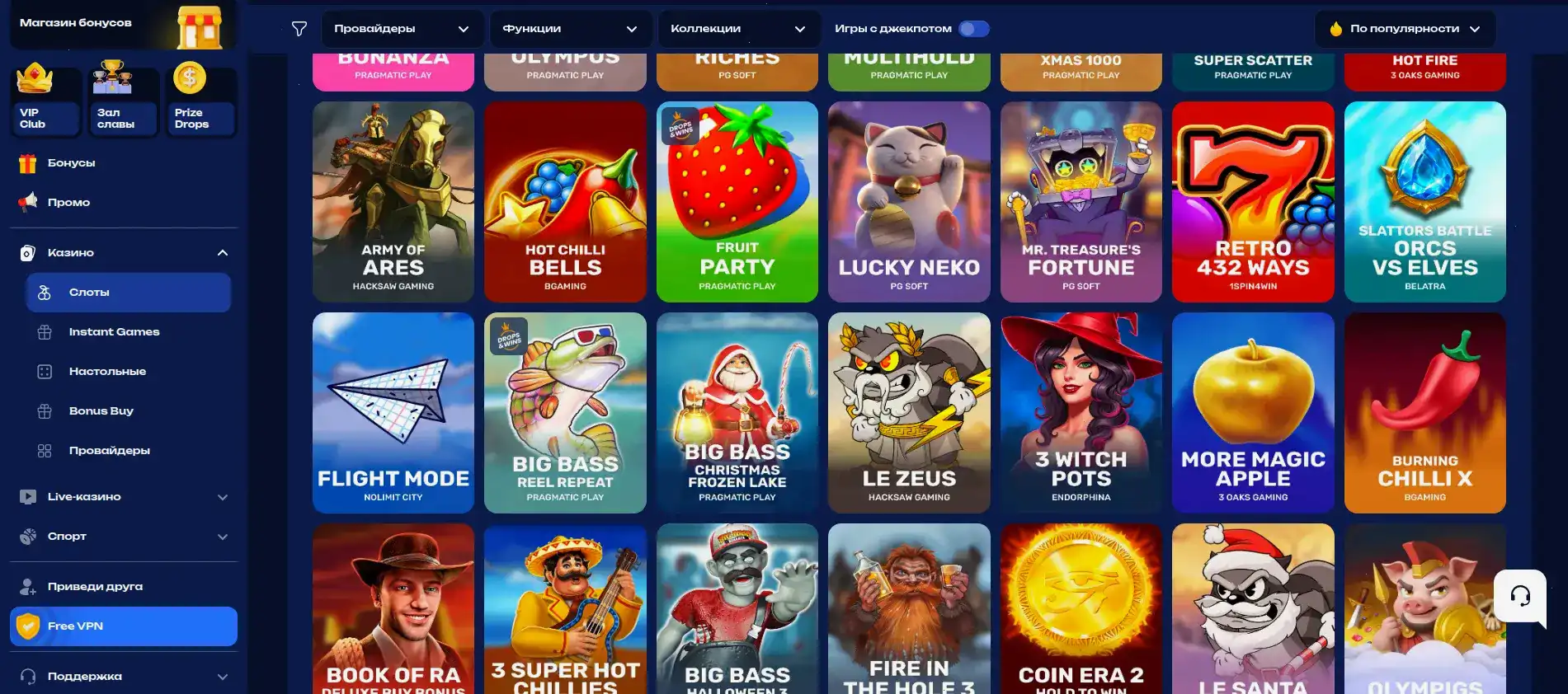 интерфейс игрового зала Bollywood casino на компьютере