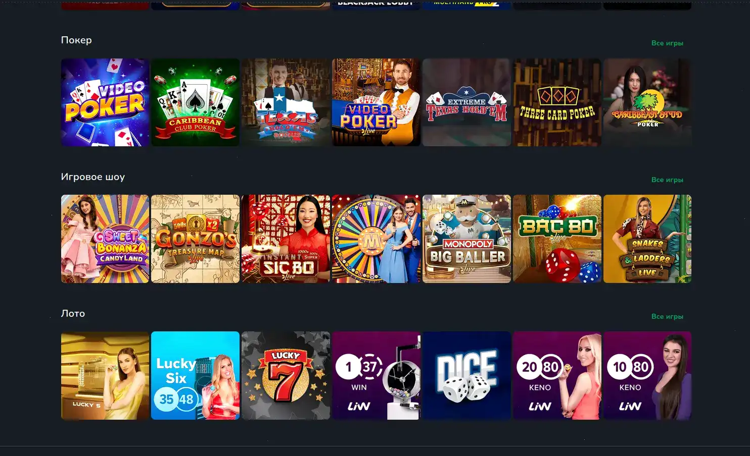 игровые автоматы Bollywood на мобильном телефоне